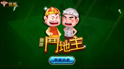 海南琼崖麻将2022最新版