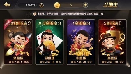 63game棋盘安卓版