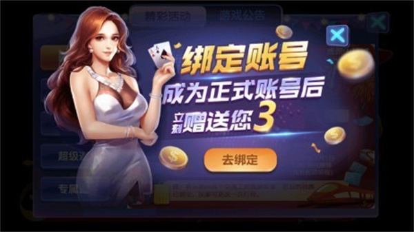 77966摇钱树官网版老版本