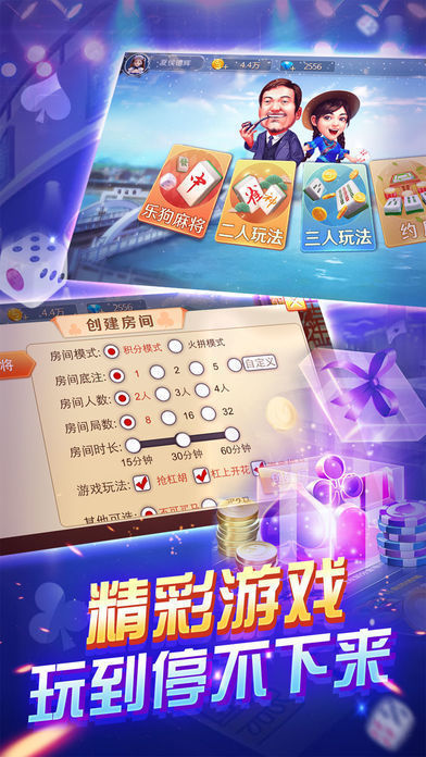 竞技联盟德州sohoo官网版