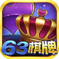 63game捕鱼苹果版