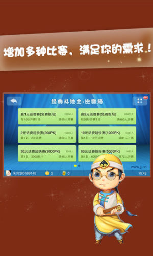 JJ单机炸金花