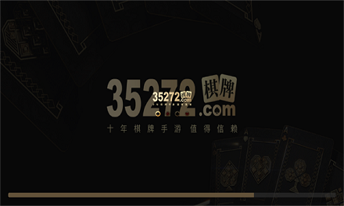 35273棋牌官网版