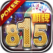 财神到棋牌平台最新版