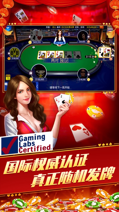 竞技联盟德州最新版本2023