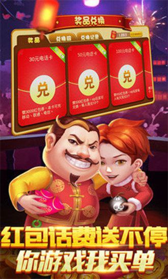 单机炸金花苹果版