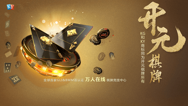 微信微乐麻将免费开挂手机版