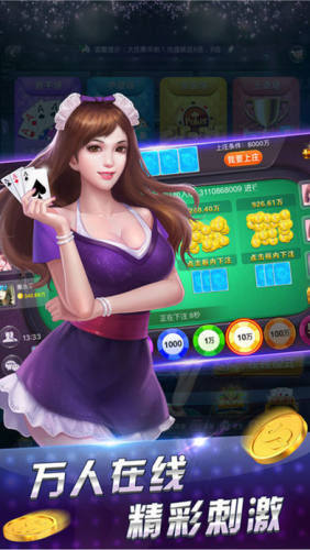 免费单机炸金花手机版