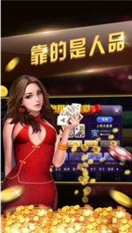 微乐麻将免费挂手机软件