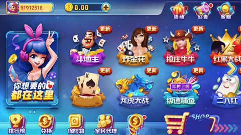 77966摇钱树官网版2024