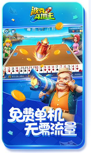 波克城市官方正版下载