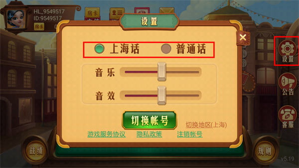 新手攻略截图3