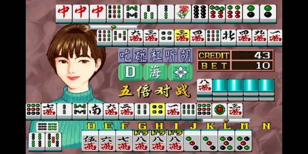 街机电子基盘麻将手机版下载