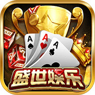 盛世2正版最新版