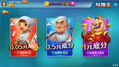 神赚娱乐7.9.0版本