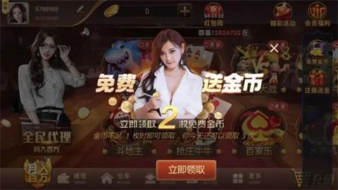 盛世2正版最新版