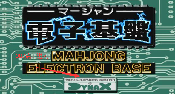 电子基盘手机版无限币永久版
