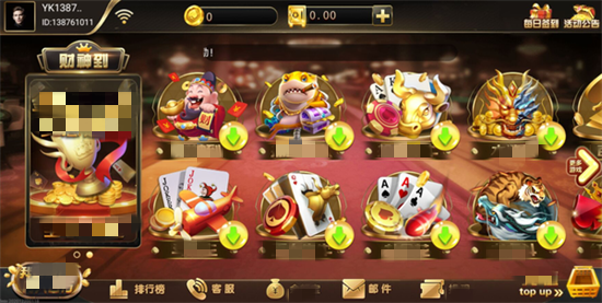 财神到app官方版下载