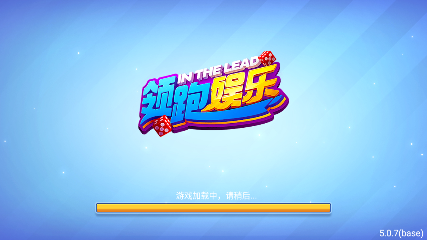 财神到棋牌平台体验服