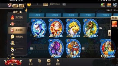 97622国际至尊品牌97622官网版