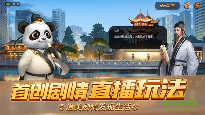 天天欢乐德州官网