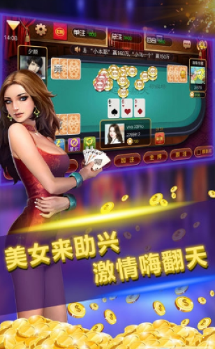 单机炸金花内购免费版