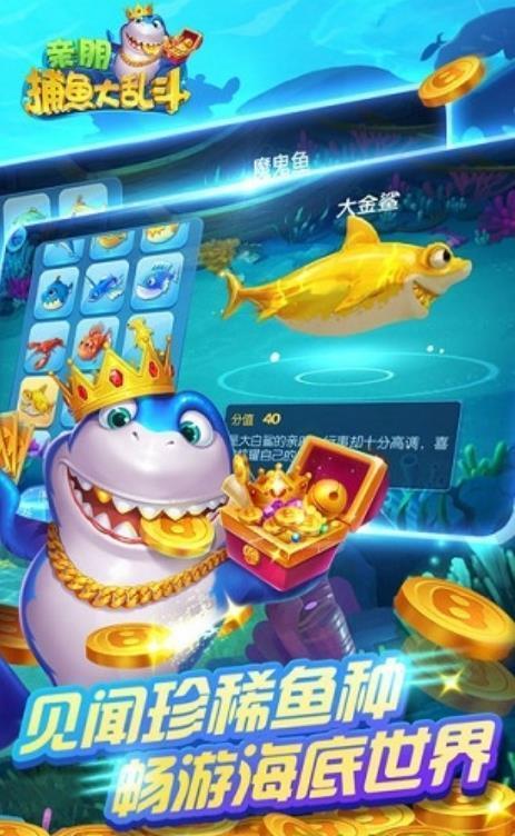 97622国际app苹果版