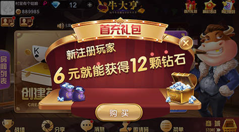 80怀旧街机大满贯单机版棋牌