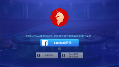 竞技联盟德州安卓appv2.0