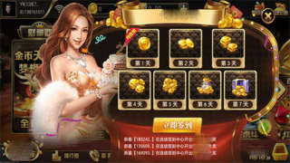 财神到app官方最新版2026