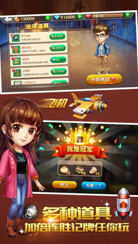 大神棋牌2024最新版