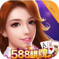 588棋牌595cc最新版本