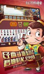 天天欢乐德州棋牌app