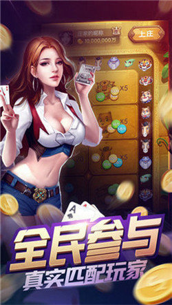 单机炸金花游戏手机版正版