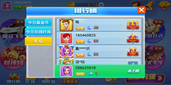 神赚娱乐官网版ios手游下载