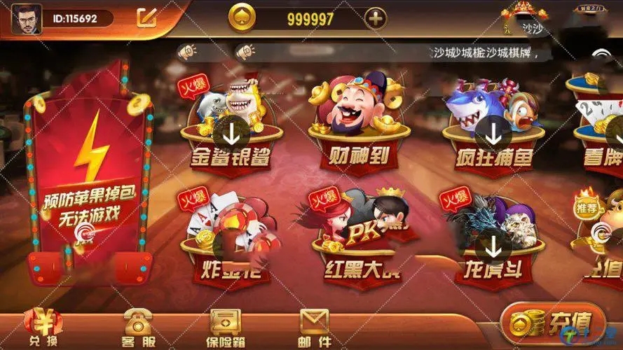 财神到app官方下载
