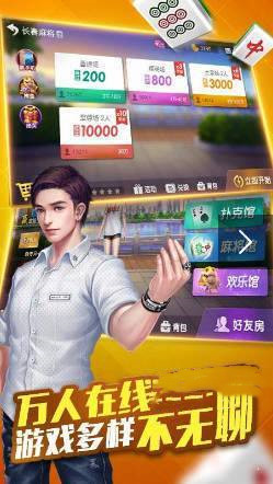 微乐麻将最新版本2023  v2.1.7