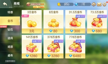 贵阳微乐麻将最新版