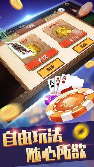 苹果财神到游戏app