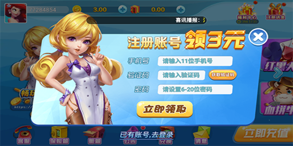 神赚娱乐app官网版最新版下载