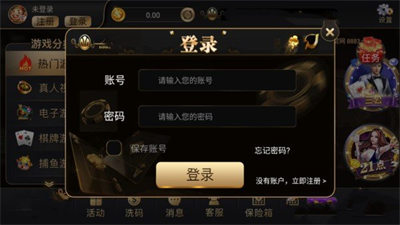 2026新版财神到
