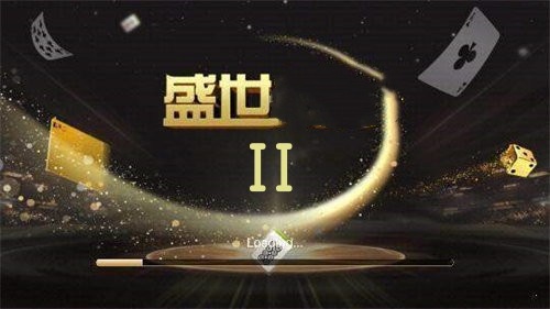 32766盛世2最新版