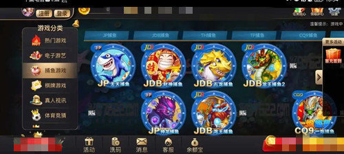 97622国际游戏至尊品牌最新版
