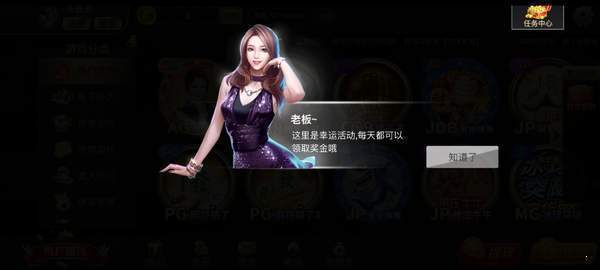 97622国际游戏app(97国际)