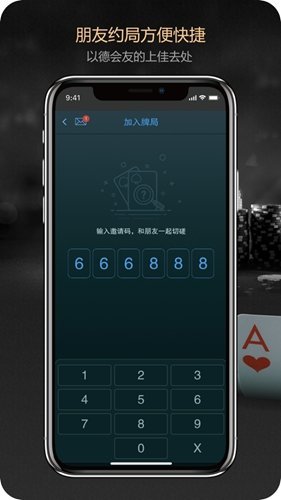 德扑之星官网版