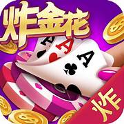 疯狂炸金花内购破解版