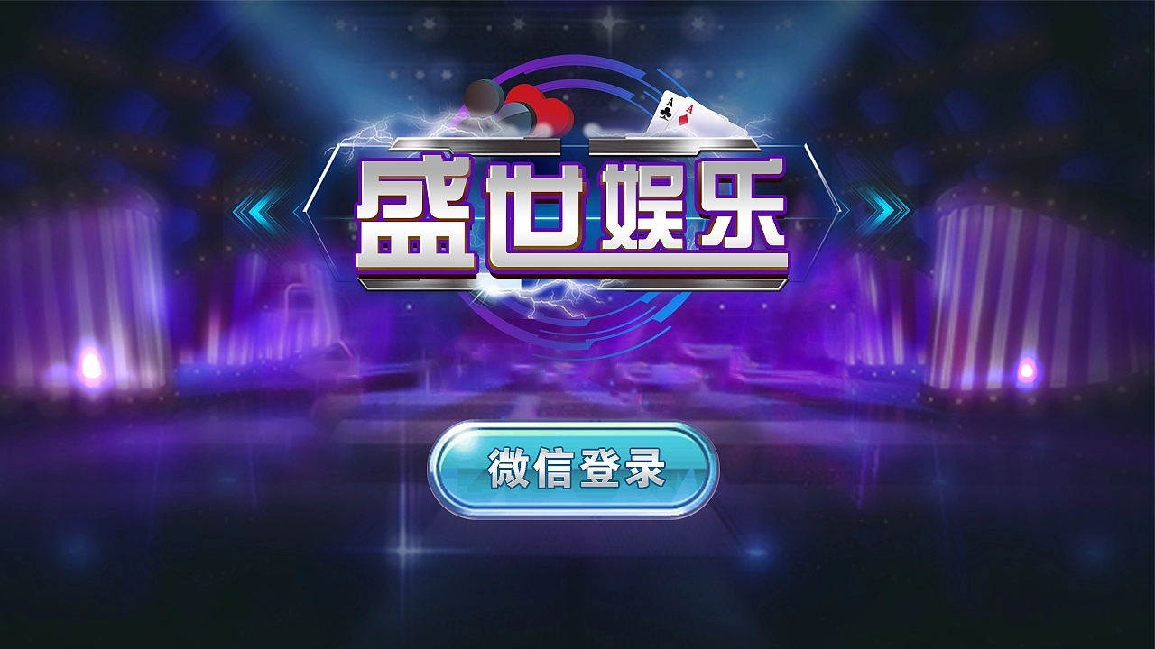 32766vcm盛世2二维码