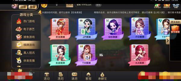 97622国际游戏正版官方版