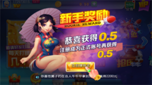 大神棋牌旧版本官网版