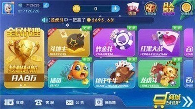 97622国际棋牌游戏网页版登录